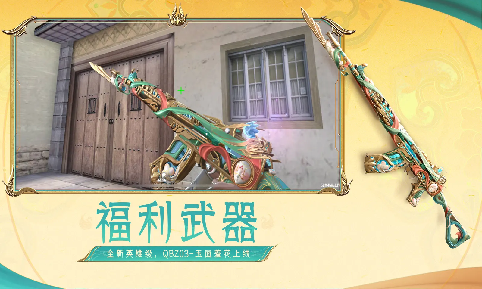 白鹿喝中药睡过头了