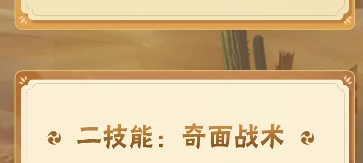 杨紫把韩东君气疯了