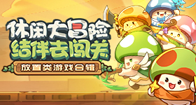 暖阳