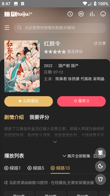 刘亦菲晒波兰随拍