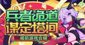 白鹿喝中药睡过头了