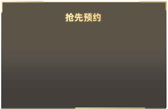 恩新