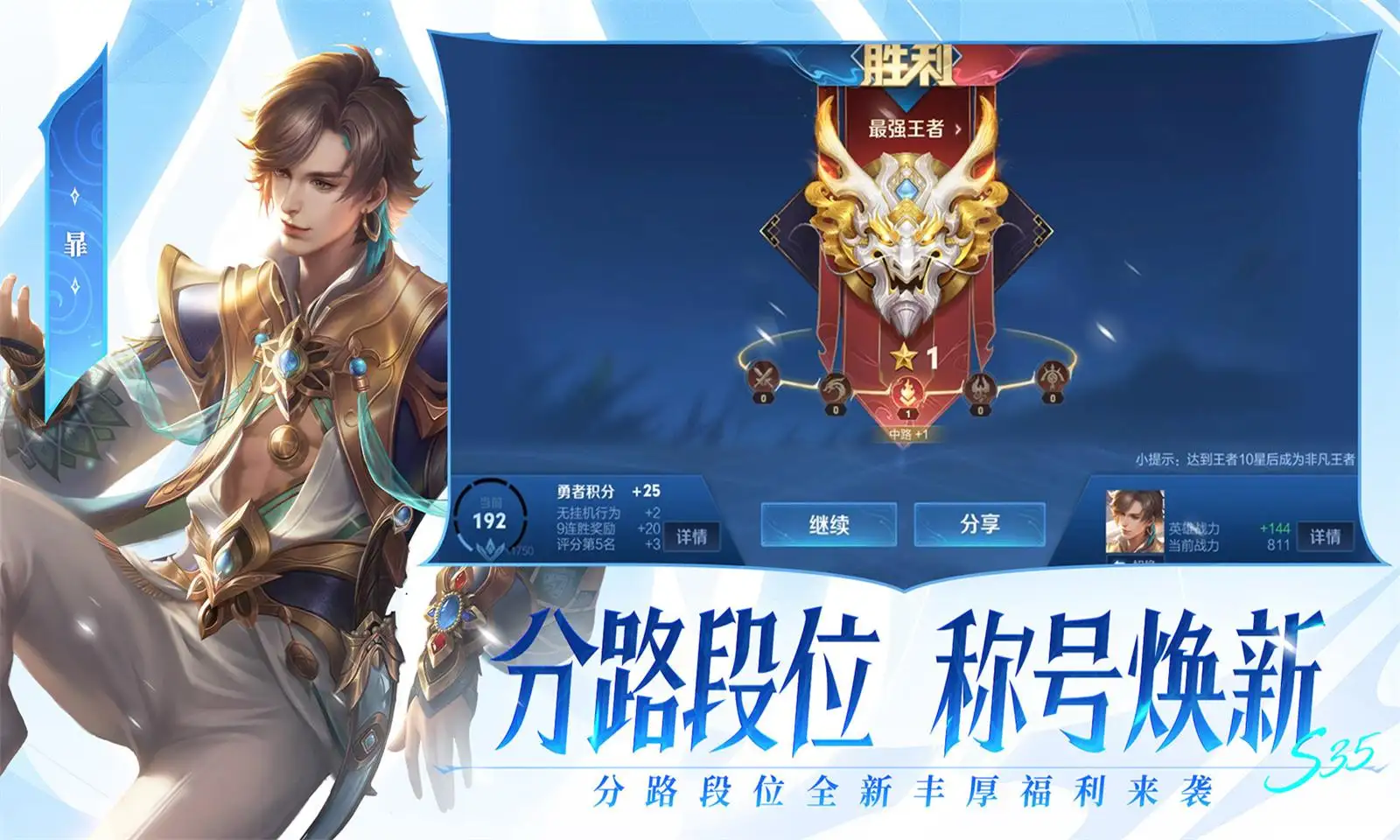 主角里到底有几个黑娃