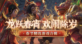 张真源严浩翔初现印象排名